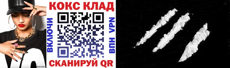 Виды наркотиков купить Северобайкальск КОКАИН Меф MEGA tor Гашиш АМФЕТАМИН