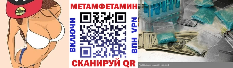 Амфетамин 98% Северобайкальск