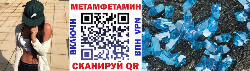 Amphetamine Розовый  купить закладку  Северобайкальск 