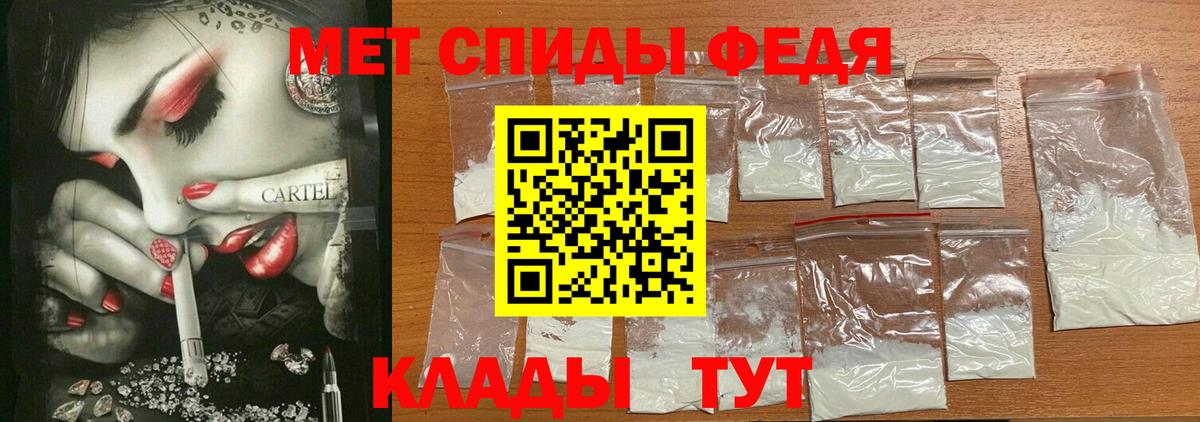 Amphetamine  АМФЕТАМИН Premium  Вход с VPN  Северобайкальск 