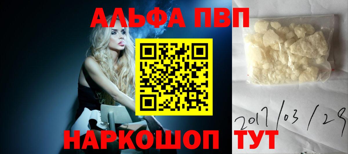Alfa_PVP СК КРИС Северобайкальск