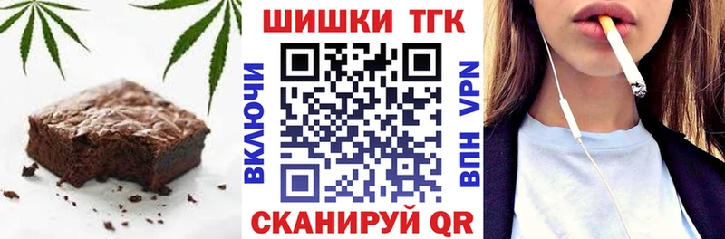 купить Северобайкальск Еда ТГК конопля