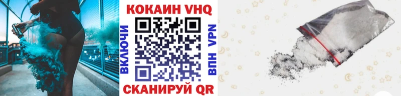 COCAIN Эквадор  Северобайкальск 
