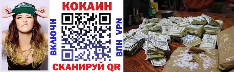 Cocaine FishScale Северобайкальск