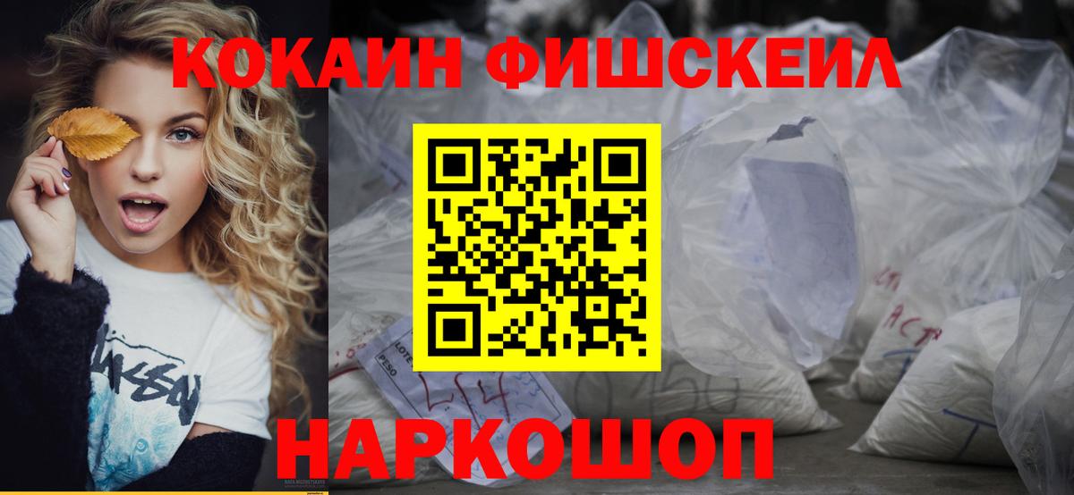 Cocaine Перу Северобайкальск