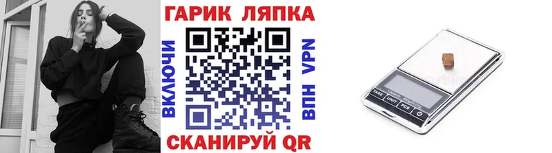как найти закладки  Северобайкальск  ГАШИШ Изолятор 