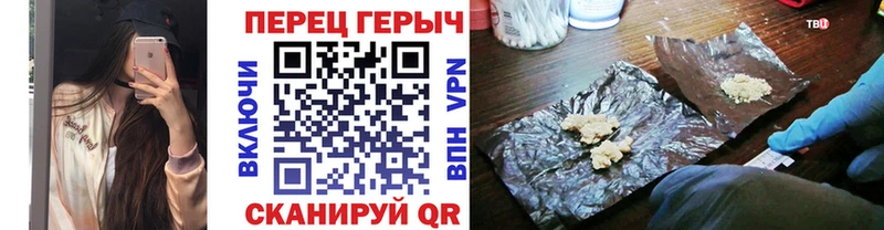ГЕРОИН Heroin  дарнет шоп  Северобайкальск 