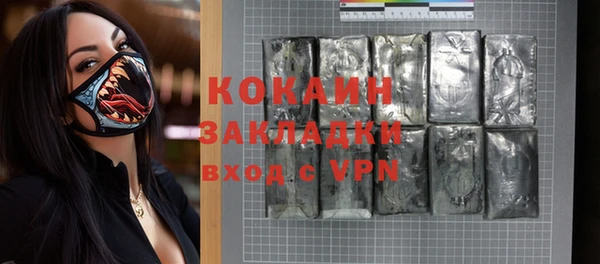 меф VHQ Комсомольск