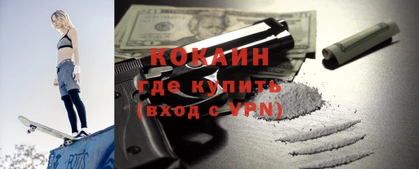 COCAINE Приозерск