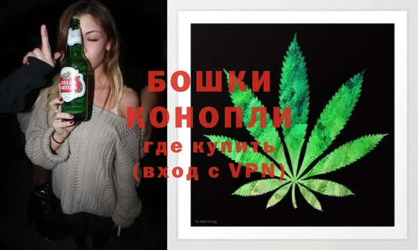 эйфоретик Покровск