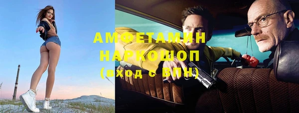 амф Покачи