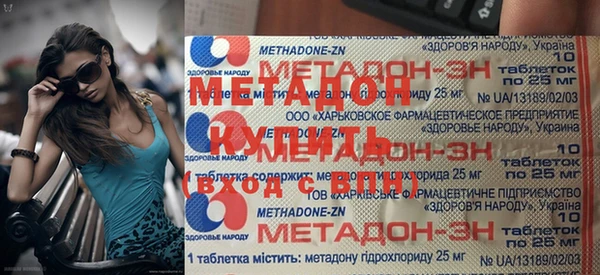 эйфоретик Покровск