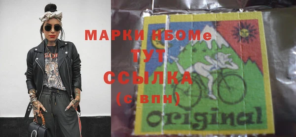 мдма Покров