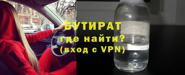 эйфоретик Покровск