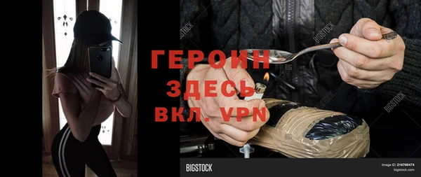 COCAINE Приозерск