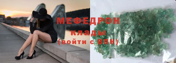 таблы Протвино