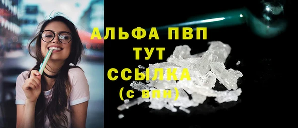 mdma Ельня