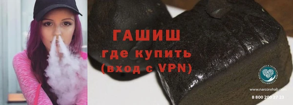 эйфоретик Покровск