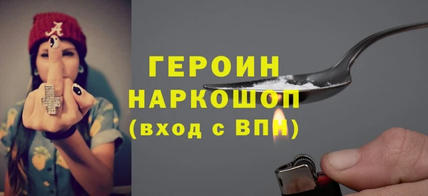 таблы Протвино