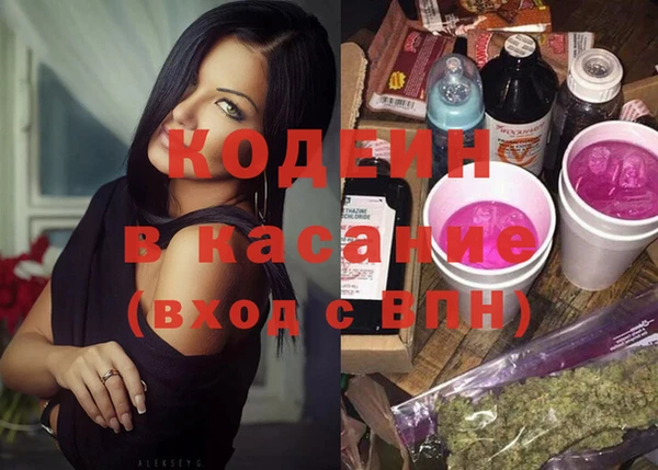 COCAINE Приозерск