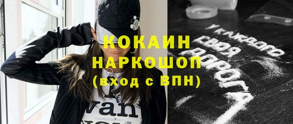 таблы Протвино