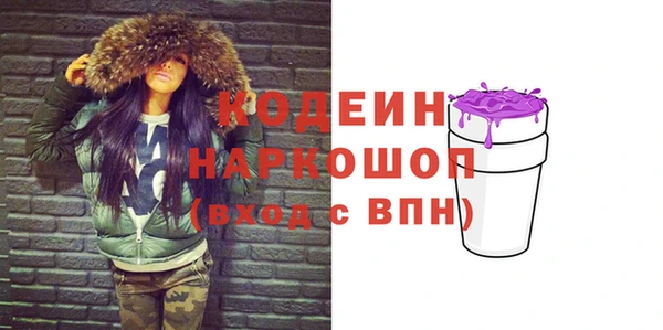 эйфоретик Покровск