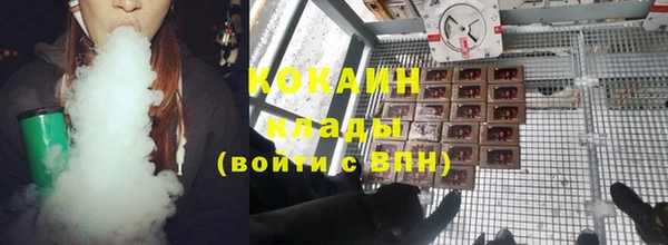 эйфоретик Покровск