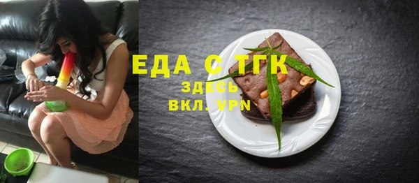 меф VHQ Комсомольск