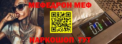 первитин Аргун