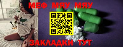 apvp Апшеронск