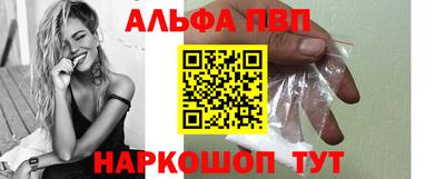 первитин Аргун