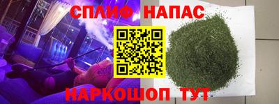 ГАЛЛЮЦИНОГЕННЫЕ ГРИБЫ Апшеронск