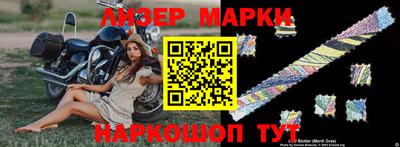 apvp Апшеронск