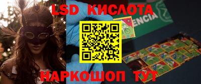 ГАЛЛЮЦИНОГЕННЫЕ ГРИБЫ Апшеронск