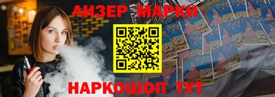 дистиллят марихуана Апрелевка