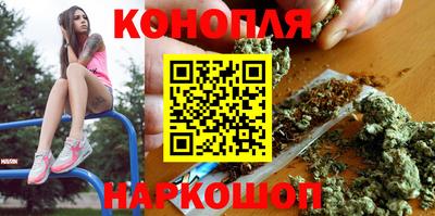 дистиллят марихуана Апрелевка