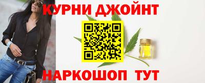 ГАЛЛЮЦИНОГЕННЫЕ ГРИБЫ Апшеронск