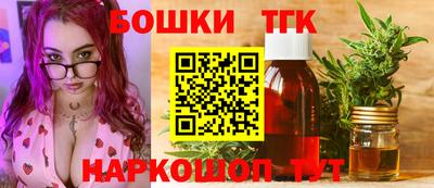 ГАЛЛЮЦИНОГЕННЫЕ ГРИБЫ Апшеронск