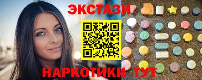 ГАЛЛЮЦИНОГЕННЫЕ ГРИБЫ Апшеронск