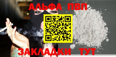 ГАЛЛЮЦИНОГЕННЫЕ ГРИБЫ Апшеронск
