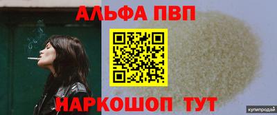 ГАЛЛЮЦИНОГЕННЫЕ ГРИБЫ Апшеронск