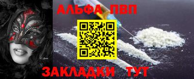 первитин Аргун