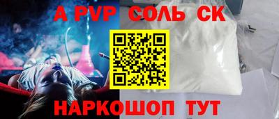 первитин Аргун