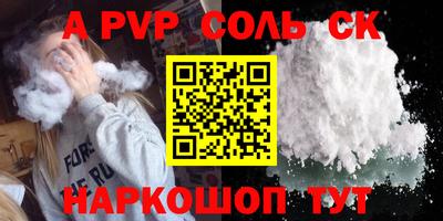 ГАЛЛЮЦИНОГЕННЫЕ ГРИБЫ Апшеронск