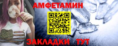 первитин Аргун