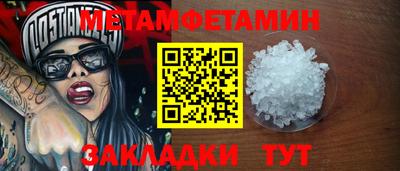 первитин Аргун
