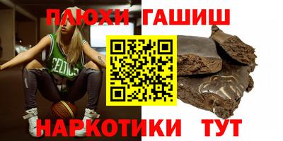 ГАЛЛЮЦИНОГЕННЫЕ ГРИБЫ Апшеронск