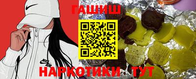 apvp Апшеронск