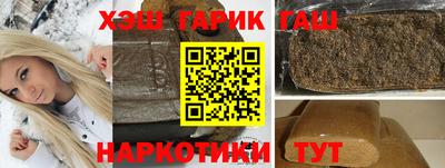 дистиллят марихуана Апрелевка
