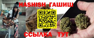 ГАЛЛЮЦИНОГЕННЫЕ ГРИБЫ Апшеронск
